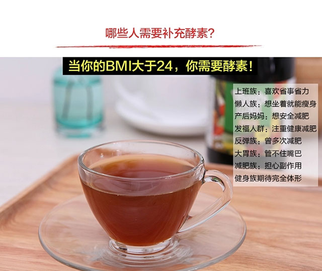 365朵玫瑰酵素4