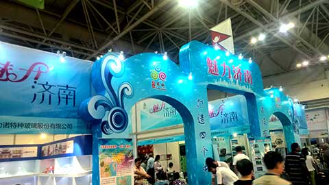 福州展會3