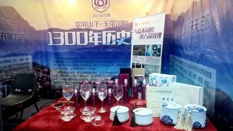 福州展會5