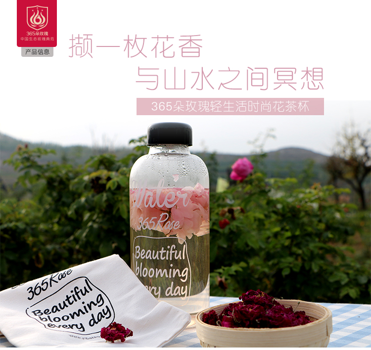 花茶杯_01
