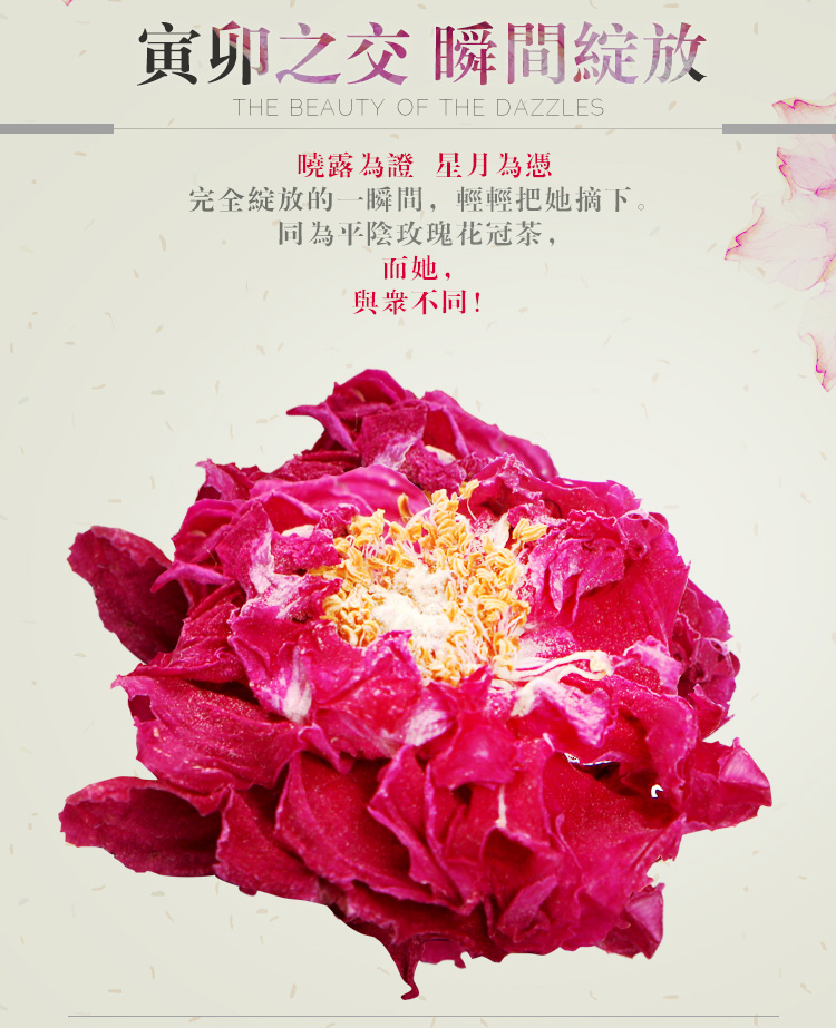 微商新品詳情頁_06