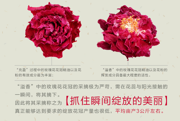 微商新品詳情頁_08