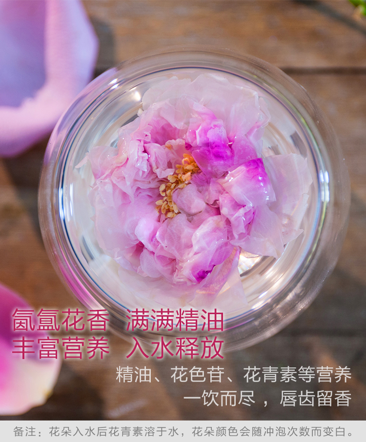 19花冠詳情-恢復(fù)的_08