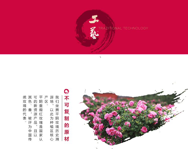 玫瑰鮮花膏_05