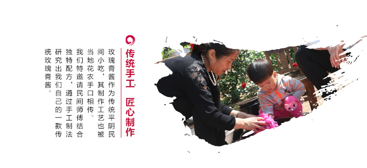 玫瑰鮮花膏_07