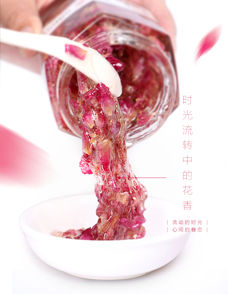 玫瑰鮮花膏_13
