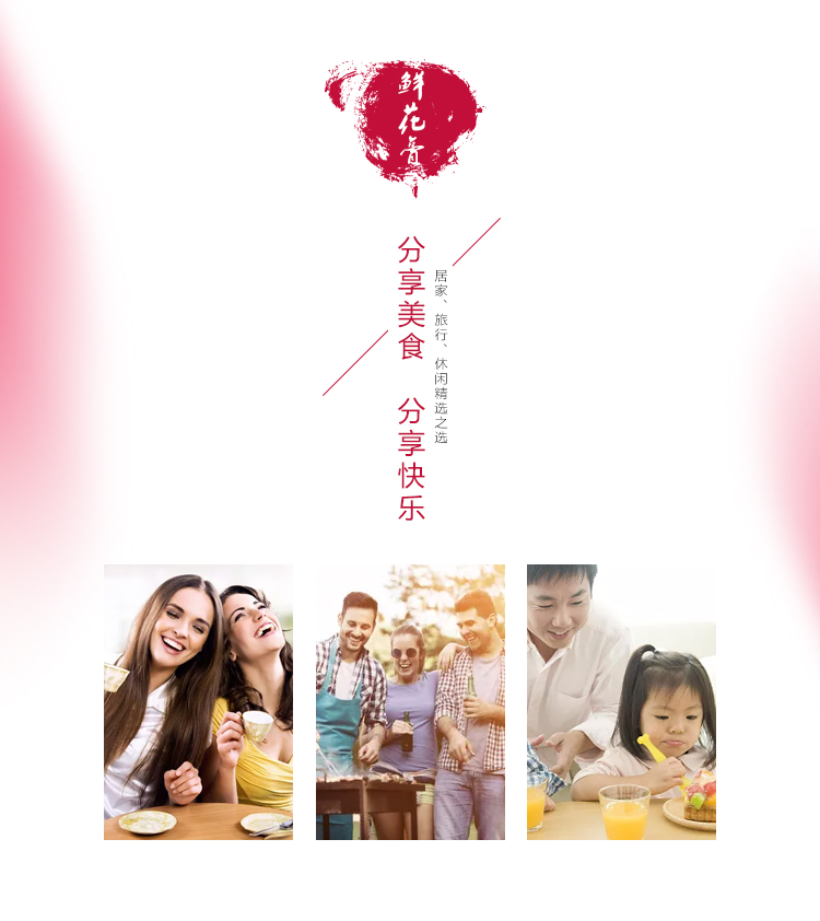玫瑰鮮花膏_21